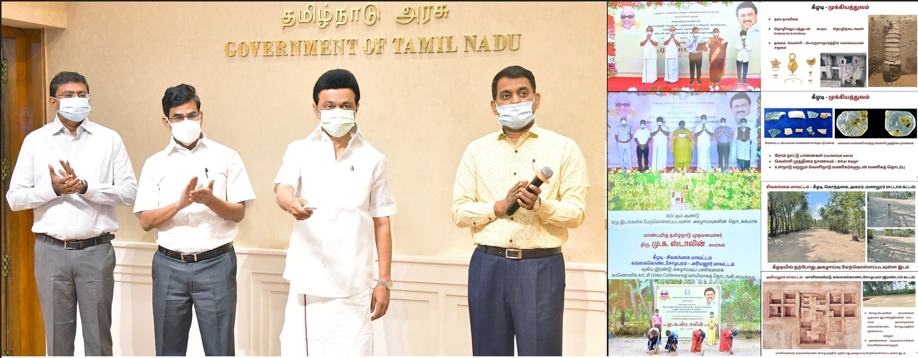  அகழாய்வுப் பணிகளை முதலமைச்சர்மு.க.ஸ்டாலின்  தொடங்கி வைத்தார்.